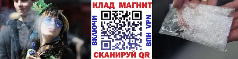 Виды наркотиков купить Чехов Марихуана  Кокаин  АМФЕТАМИН  Меф 