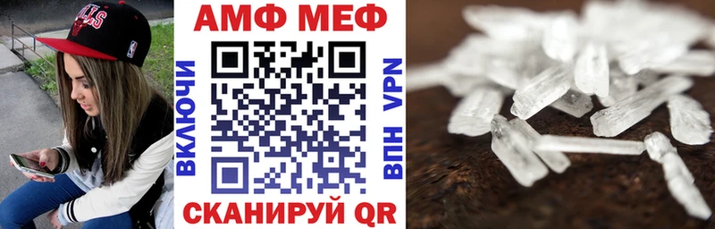 АМФ VHQ Чехов