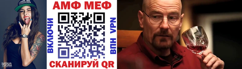 мориарти клад  Чехов  АМФЕТАМИН 97% 
