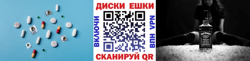 Экстази MDMA  Чехов 