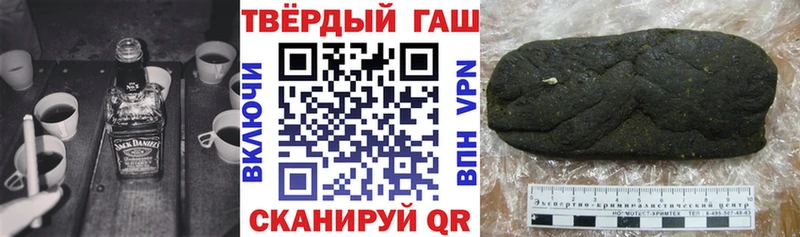 мега зеркало  магазин  наркотиков  Чехов  Гашиш VHQ 