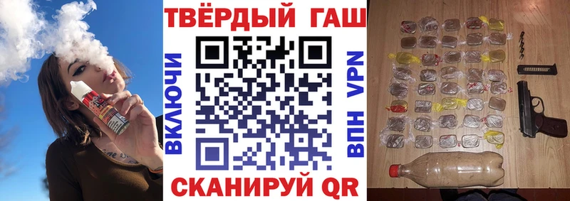 Гашиш hashish Чехов