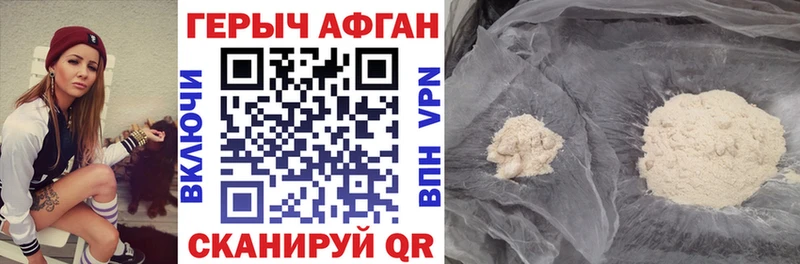 ГЕРОИН белый  ссылка на мегу как войти  Чехов 