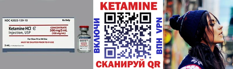 нарко площадка Telegram  Чехов  КЕТАМИН ketamine 