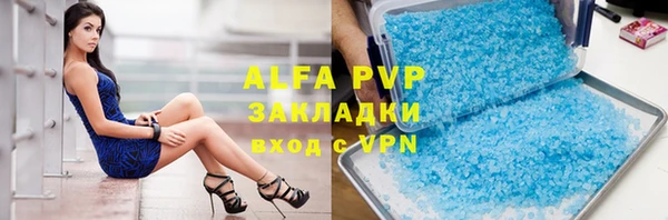 МДМА Ельня