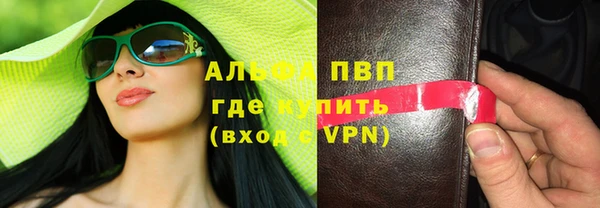 а пвп мука Елизово