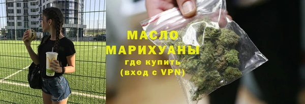 МДМА Ельня