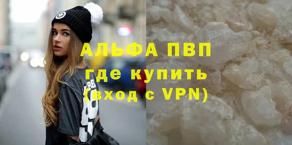 МДМА Ельня