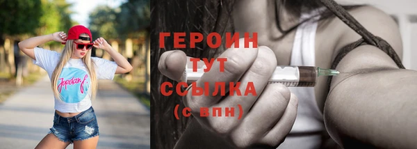 МДМА Ельня