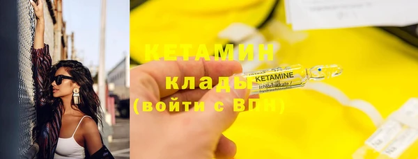 МДМА Ельня