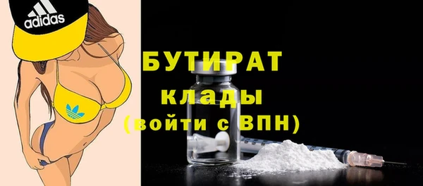 а пвп мука Елизово