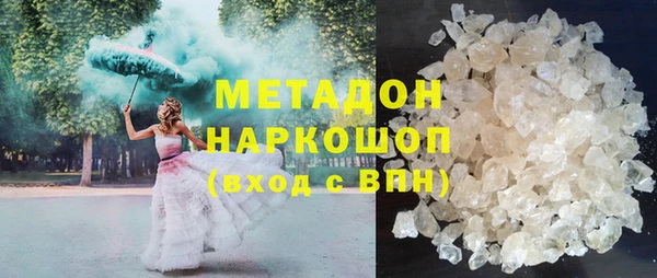МДМА Ельня