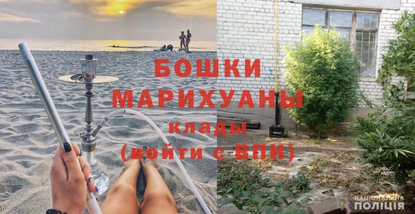 МДМА Ельня