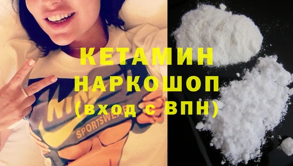 МДМА Ельня