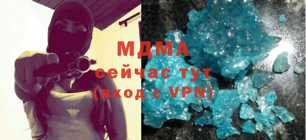 МДМА Ельня