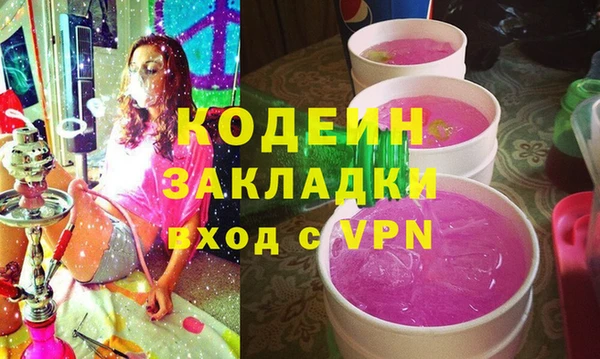 МДМА Ельня