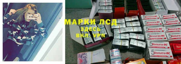МДМА Ельня