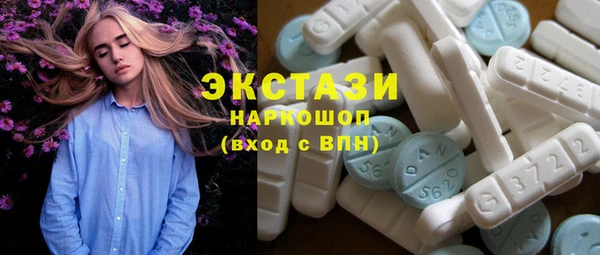 МДМА Ельня