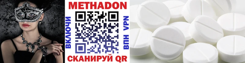 Метадон VHQ  blacksprut зеркало  Чехов 