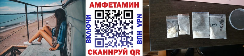 что такое   Чехов  МЕТАМФЕТАМИН Methamphetamine 