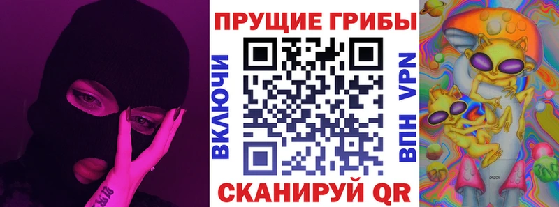 Галлюциногенные грибы мухоморы Чехов
